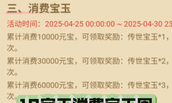 三国杀十周年宝玉获取方法是什么?